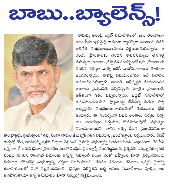 chandra babu nayudu  chandra babu nayudu